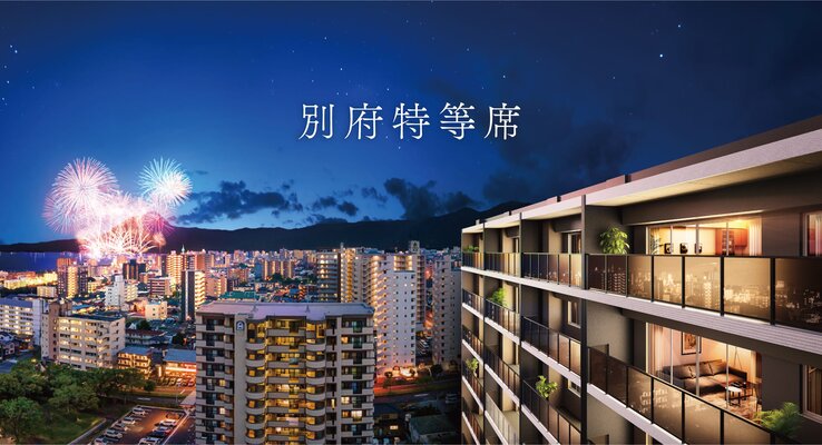 外観完成予想CG