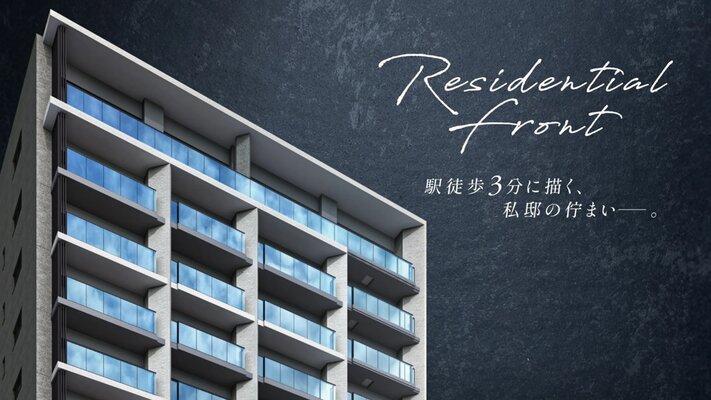 外観完成予想CG