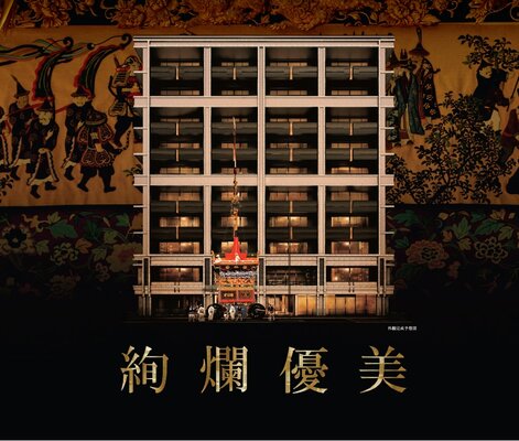 外観完成予想図