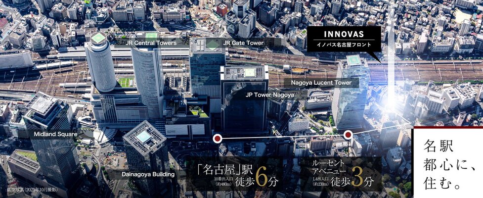 航空写真（2025年10月撮影）