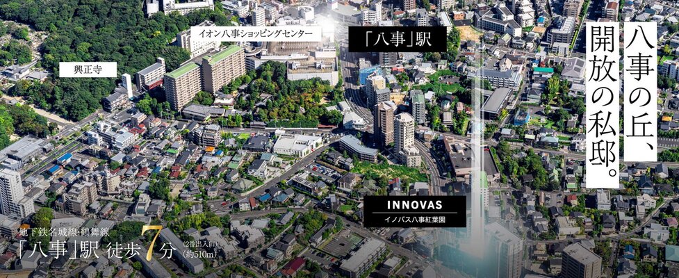 現地周辺の航空写真（2025年10月撮影）