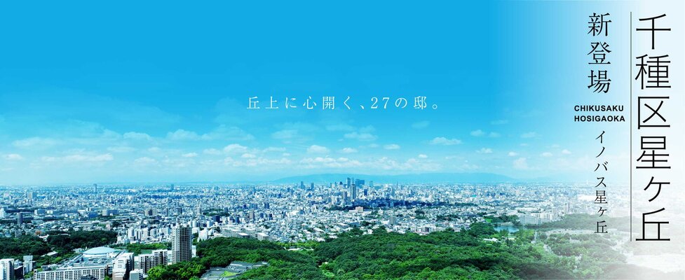 航空写真（2025年10月撮影）