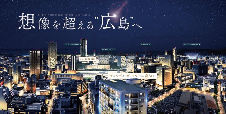 外観完成予想図