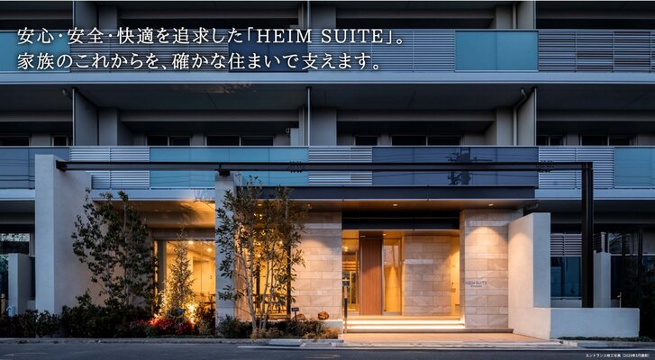 エントランス竣工写真（2025年3月撮影）