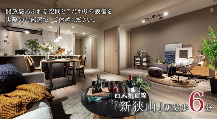 LIVING DINING・ROOM(3)（C type）