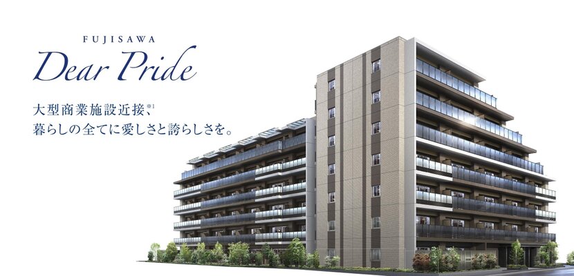 外観完成予想CG