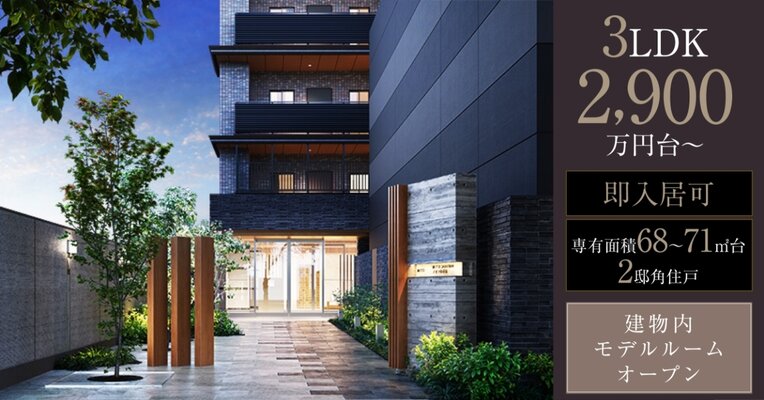 エントランス完成予想CG