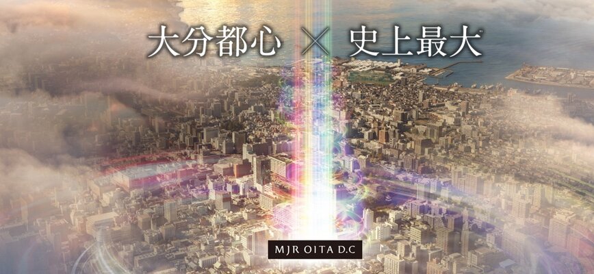 航空写真