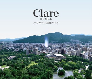 クレアホームズ山鼻プレミア