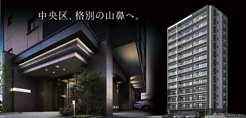 外観完成予想CG