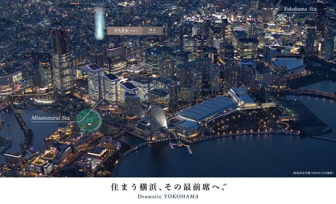 現地周辺空撮（2025年10月撮影）