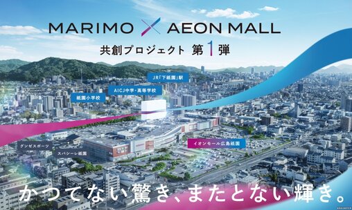 コネクトガーデン広島祇園