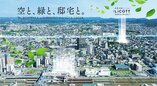 (仮称)リコット岡崎駅東口プロジェクト
