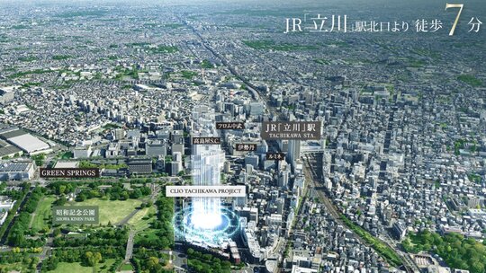 （仮称）クリオ立川プロジェクト