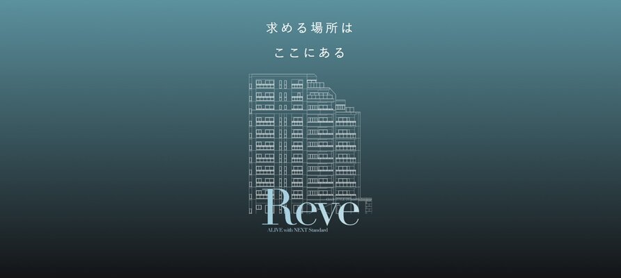 外観完成予想CG