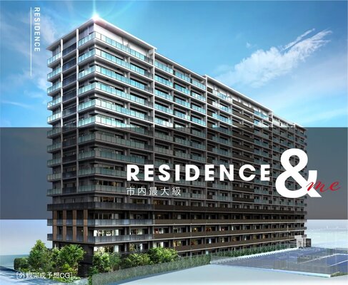 外観完成予想CG