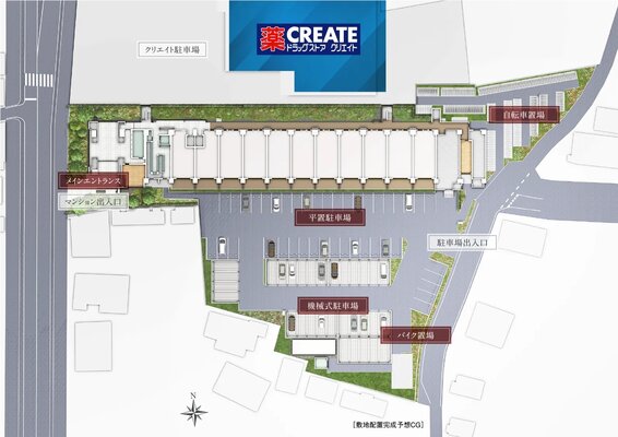 敷地配置完成予想CG