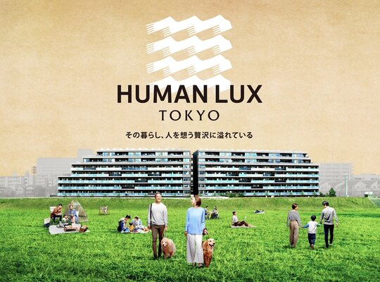 外観完成予想CG