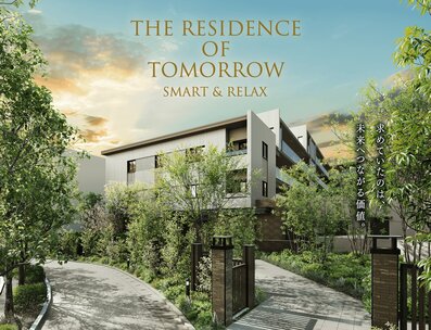 パークホームズ市が尾ブライトアベニュー