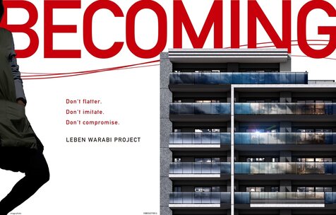 レーベン蕨PROJECT