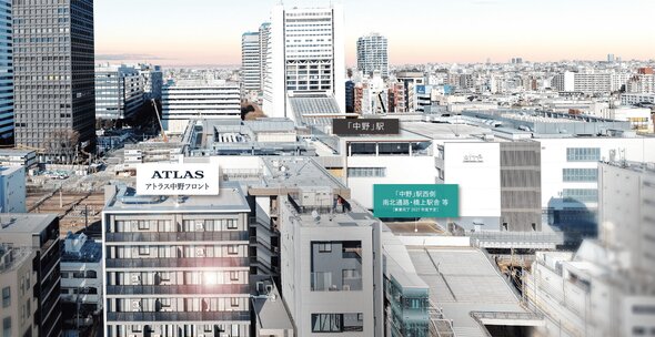 アトラス中野フロント