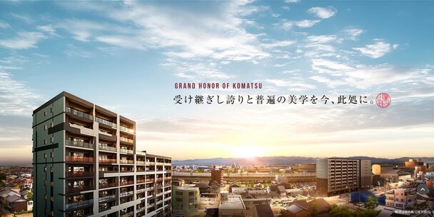 レーベン小松西町PROJECT