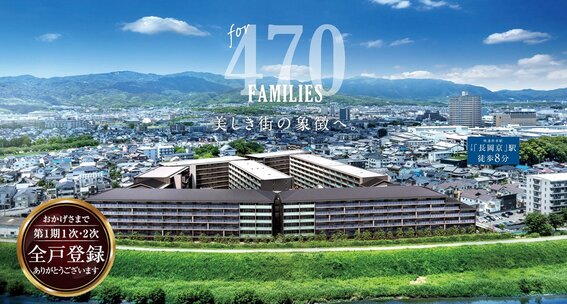 ローレルスクエア長岡京 勝竜寺城公園