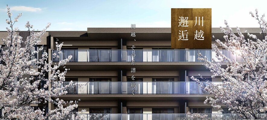 外観完成予想CG