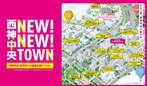 （仮称）ワコーレ西神中央「オールインワン」マンションプロジェクト（ワコーレ西神中央セレーナ）