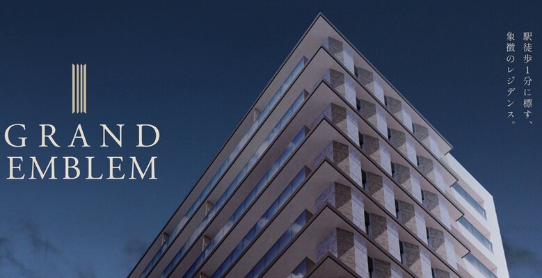 外観完成予想CG