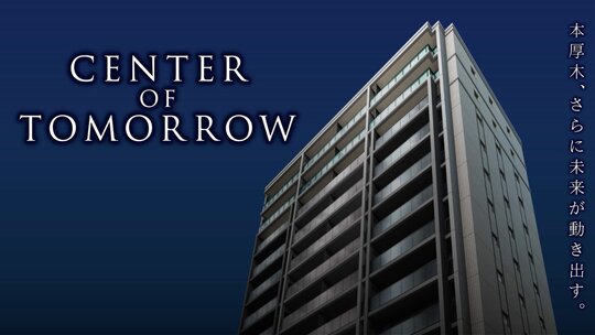 ポレスター本厚木ザ・レジデンス