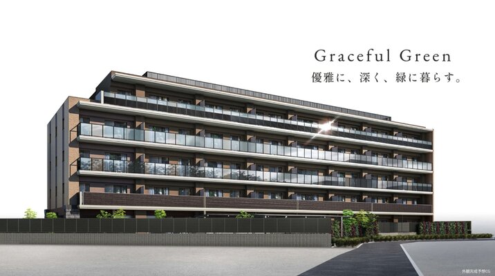 外観完成予想CG