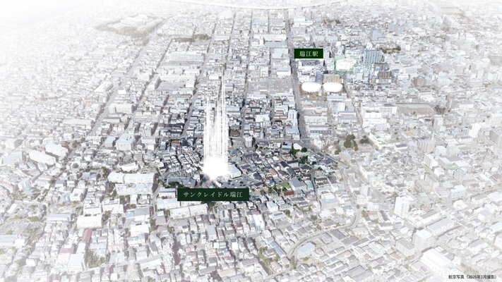 航空写真（2026年1月撮影）