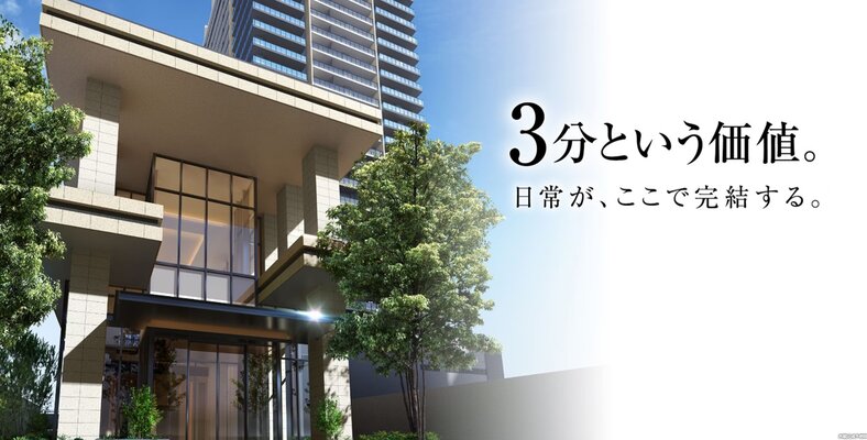 外観完成予想図