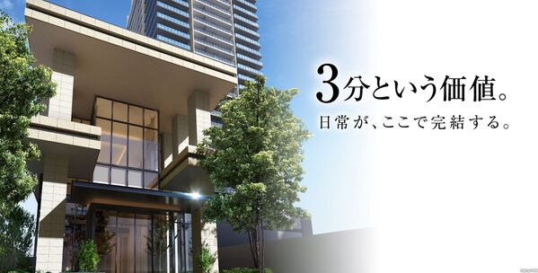 シティタワー赤羽