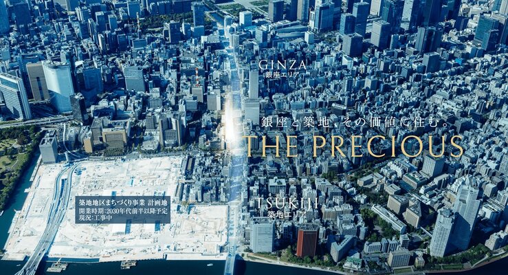 現地周辺空撮（2025年11月撮影）