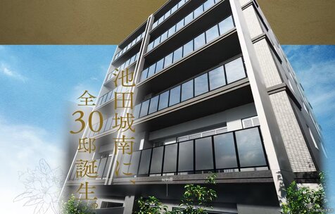 プレサンス ロジェ 池田城南