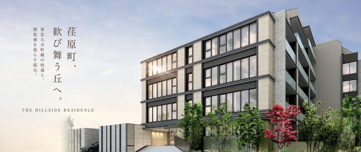 ディアナコート荏原町アトラス