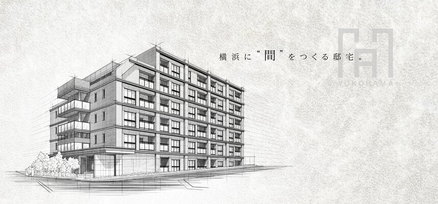 外観完成イメージイラスト