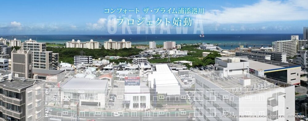 眺望写真（2025年8月撮影）