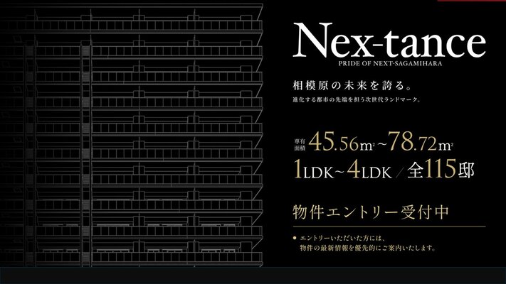 外観イメージイラスト