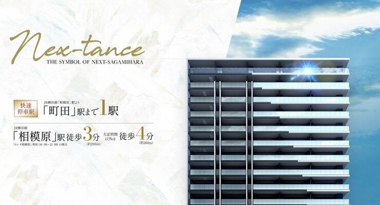 外観完成予想CG