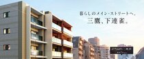 イノバス三鷹