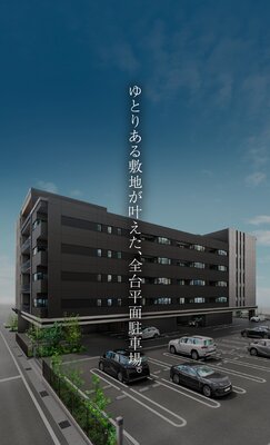 外観完成予想CG