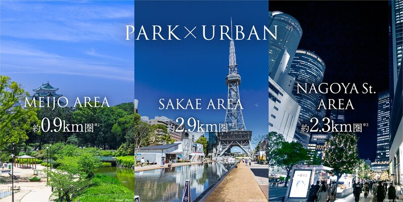 PARK×URABAN