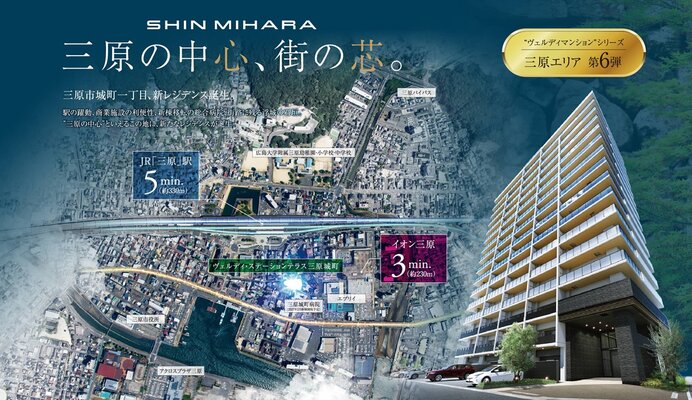 外観完成予想図
