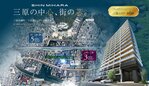 ヴェルディ・ステーションテラス三原城町