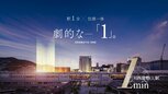 レ・ジェイド川西能勢口駅前