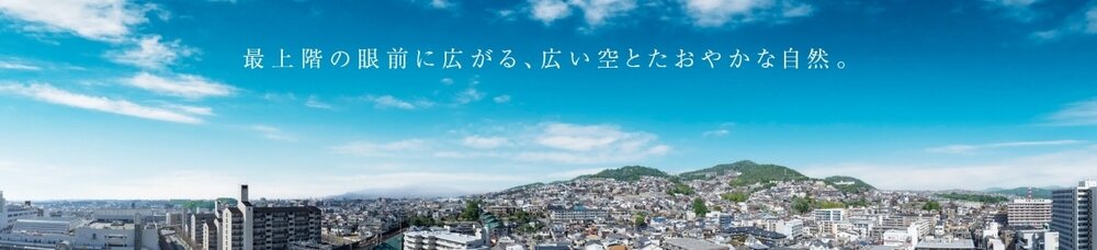 現地12階相当の眺望写真（2026年2月撮影）