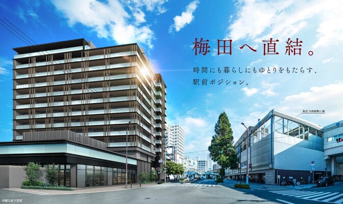 外観完成予想図